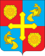 Хотьково герб